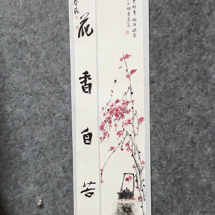 国画闲堂春民国画作品