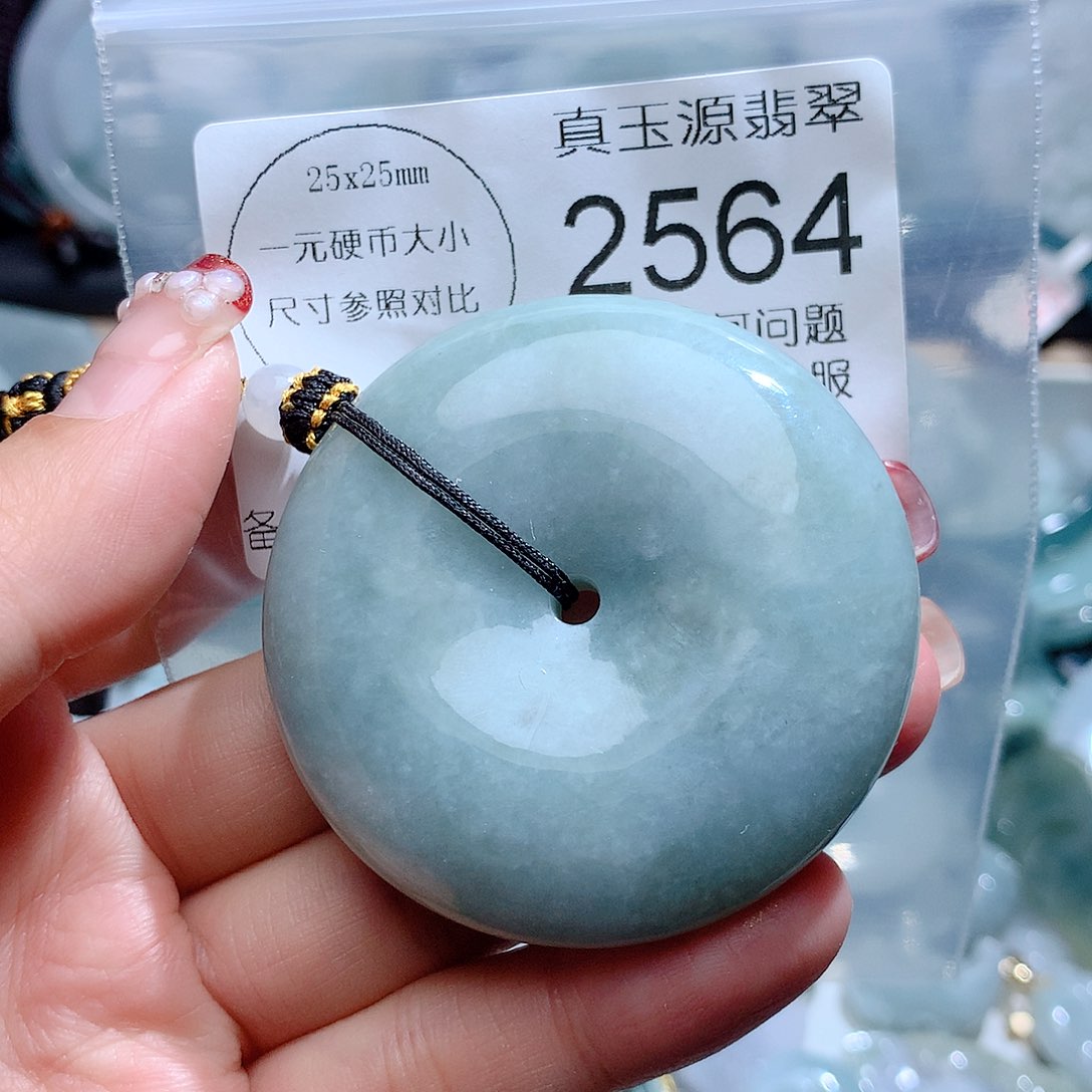翡翠颈饰未镶嵌2564。