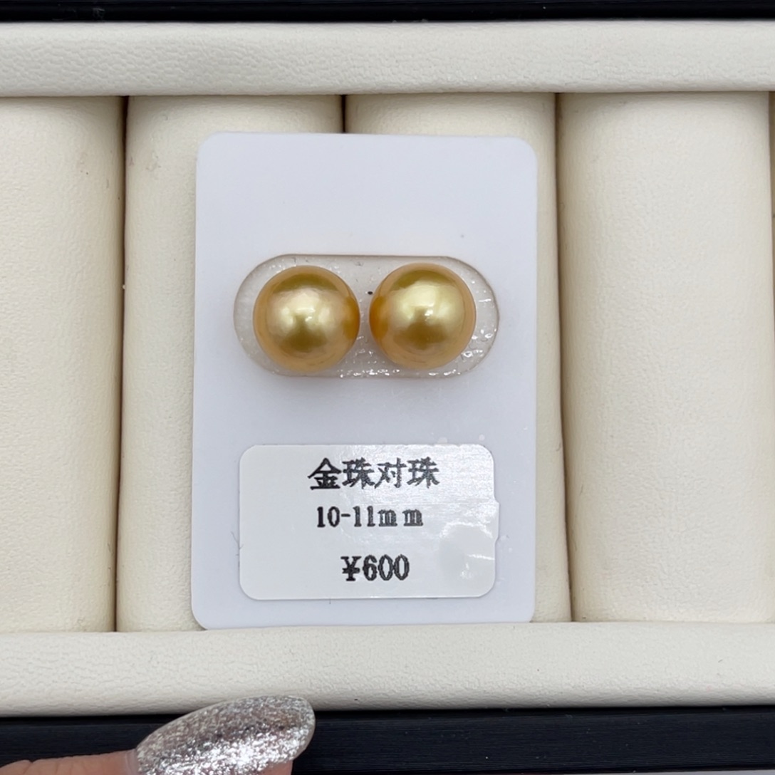 10-11mm未镶嵌海水珍珠金珠裸珠对珠39号