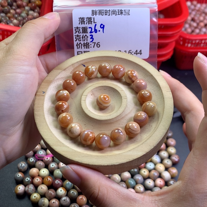 落***L石英质玉未镶嵌手串