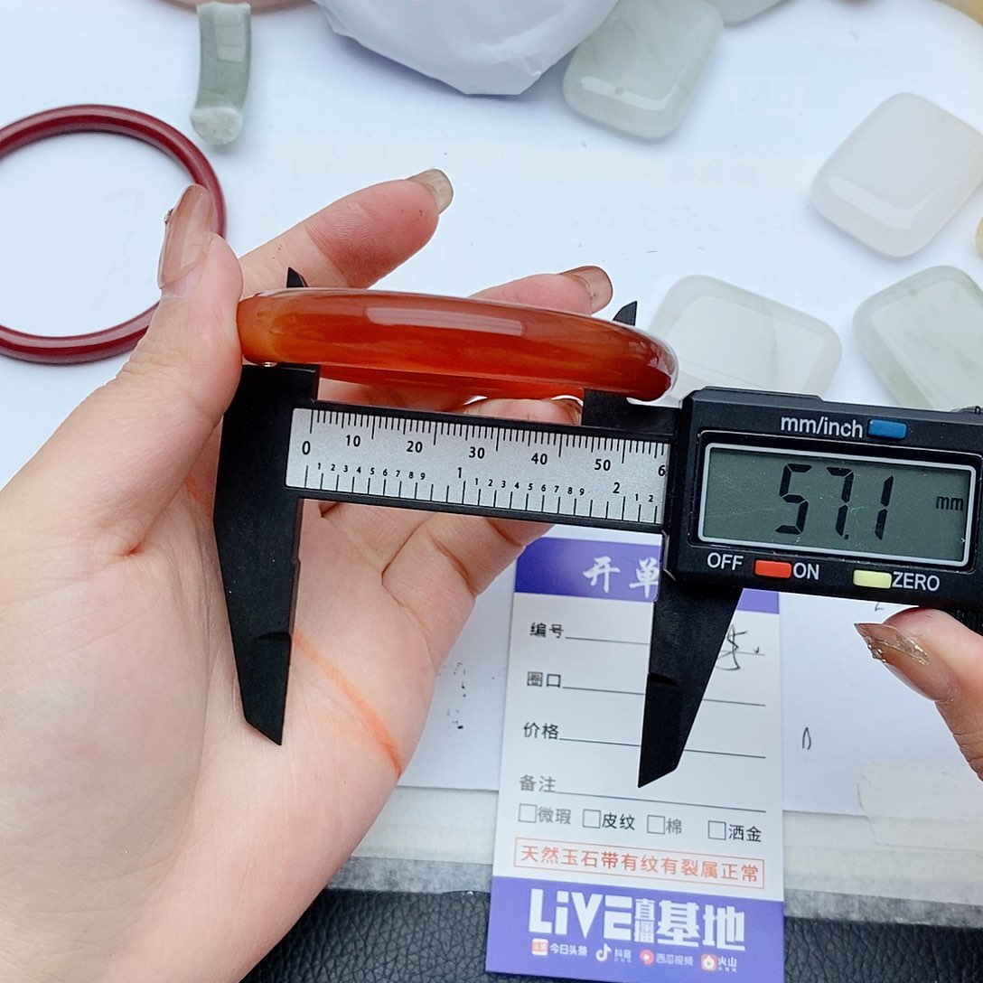 石英质玉手镯未镶嵌435