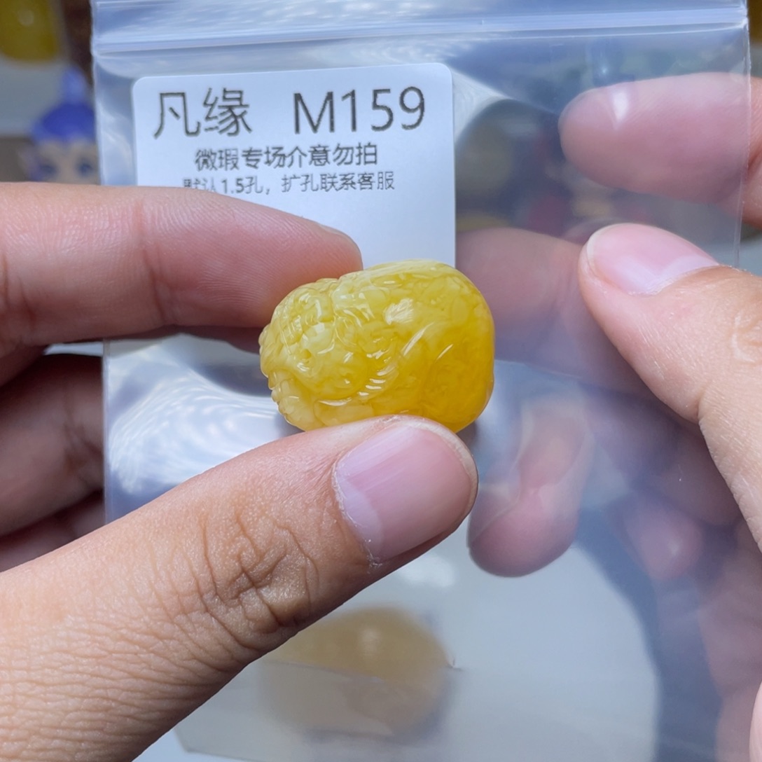 琥珀未镶嵌珠宝奇石