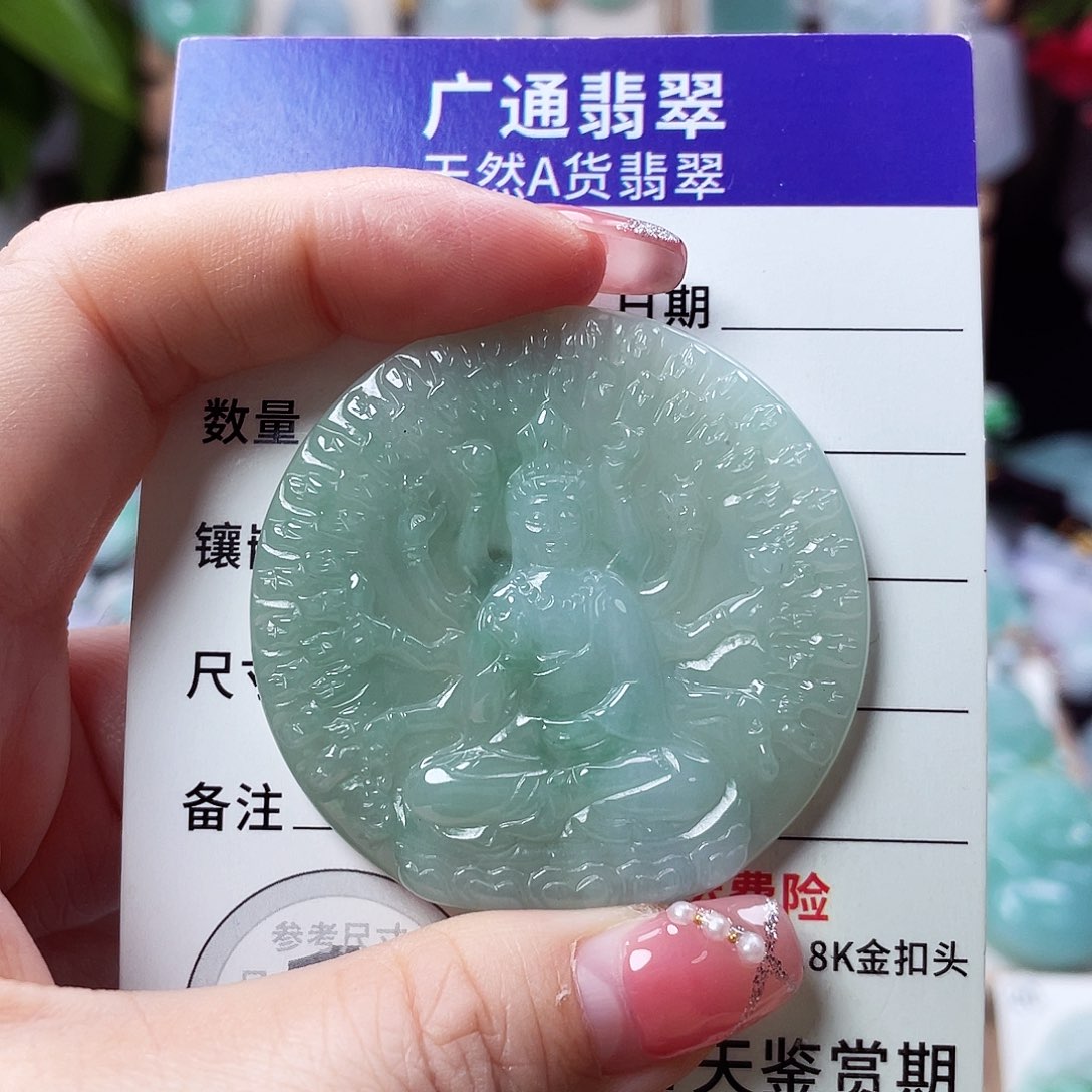 翡翠未镶嵌颈饰千手观音20