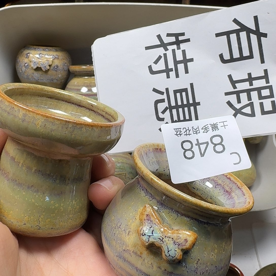 罐陶瓷艺术与工艺
