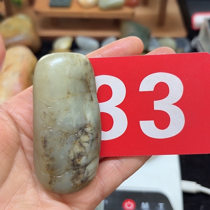 和田玉（糖玉）未镶嵌挂件