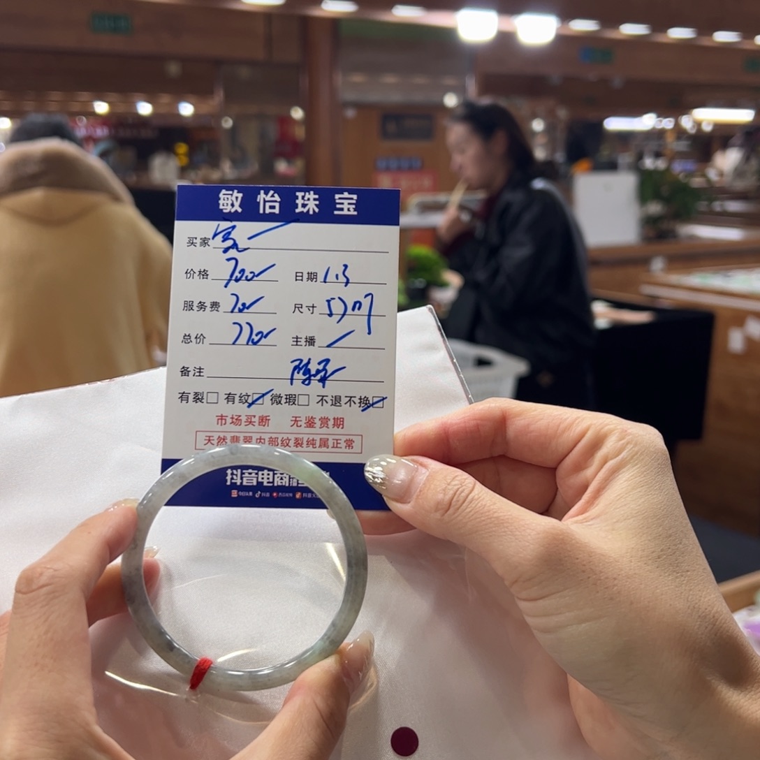 家****翡翠未镶嵌手镯买断不退不换