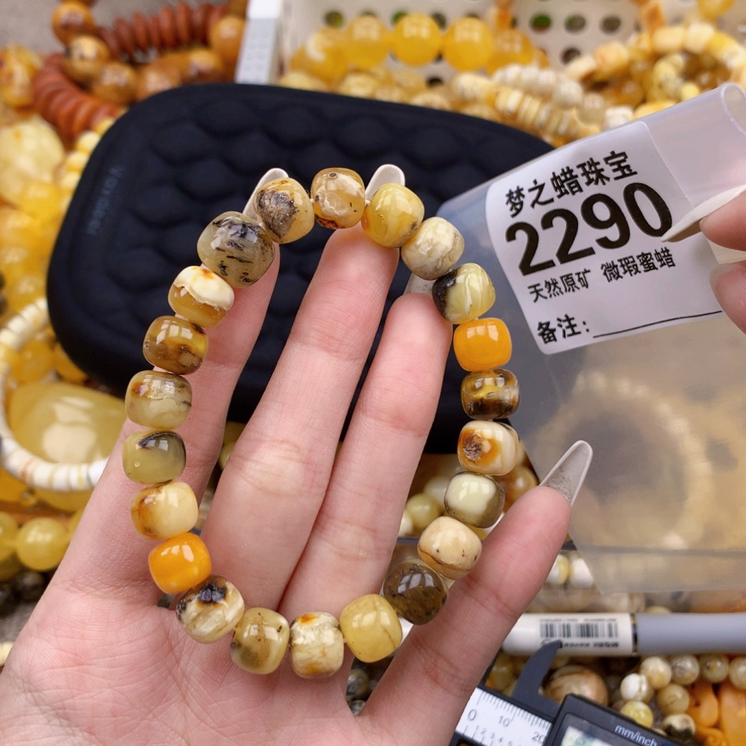 未镶嵌蜜蜡珠宝奇石