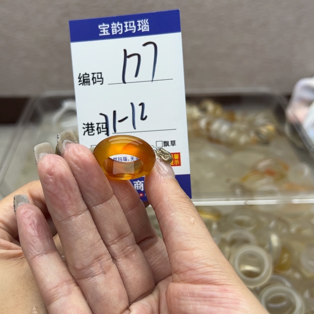 玛瑙/玉髓未镶嵌戒指