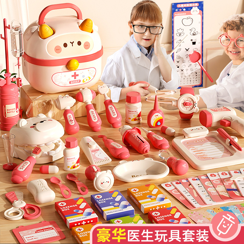 过家家医生玩具套装2岁宝宝女孩看病医疗箱护士扮演打针宝宝儿童