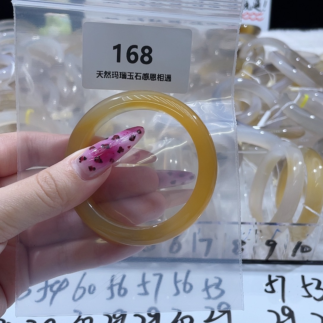 五***、玛瑙/玉髓未镶嵌手镯