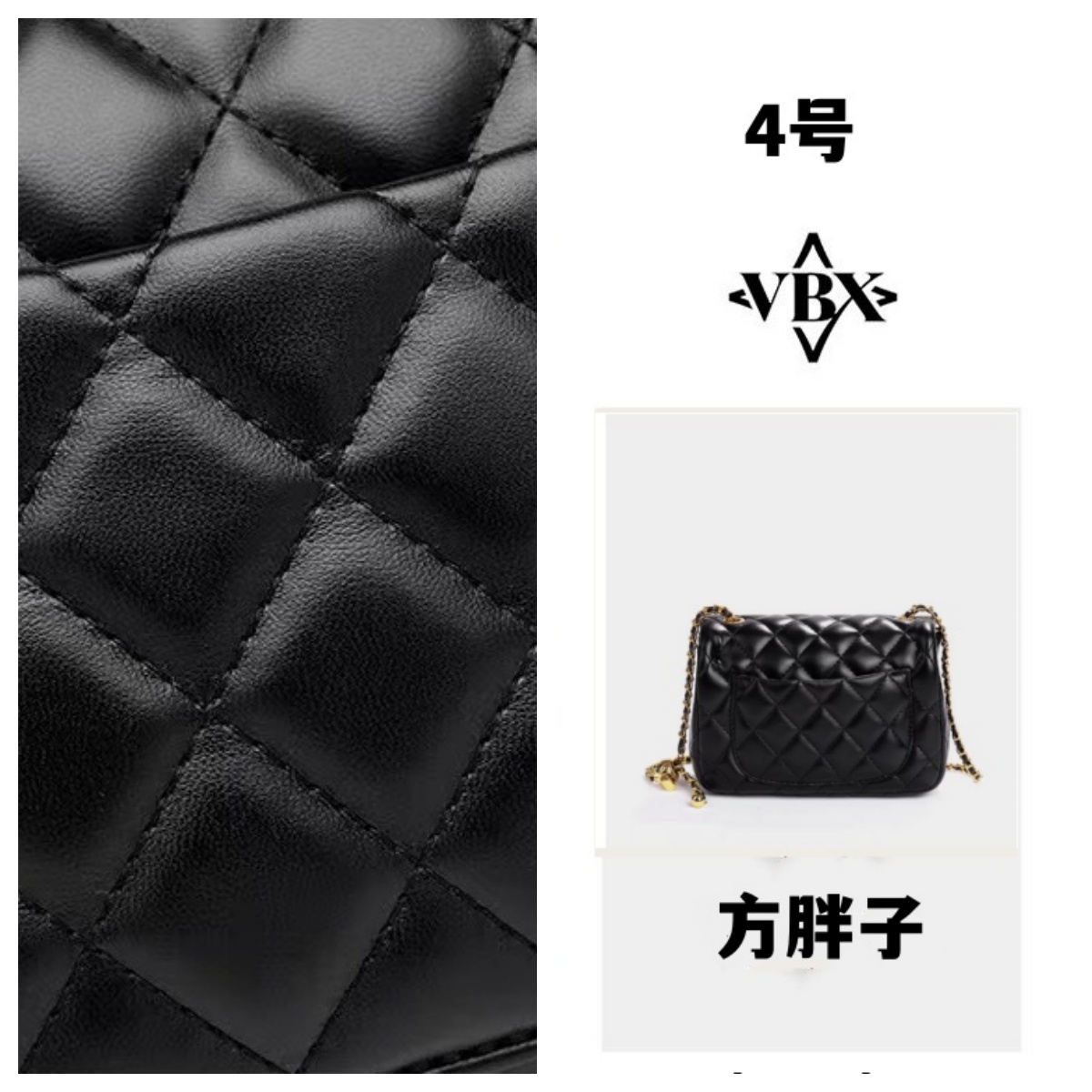 4号（H）【高端玩家】小方包金球款手机百搭#10113