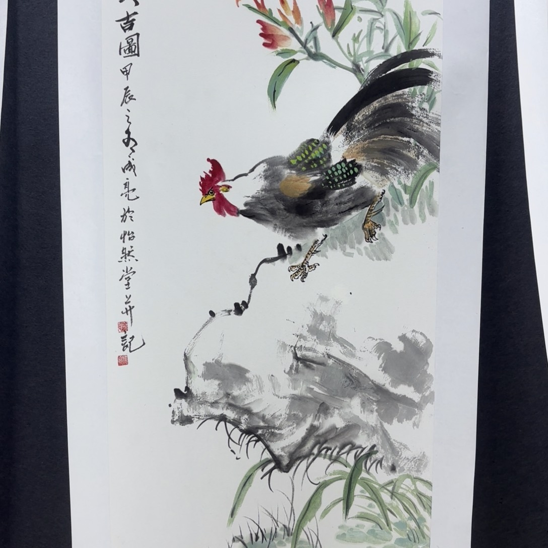 国画人****?路成亮四尺四开换鸟