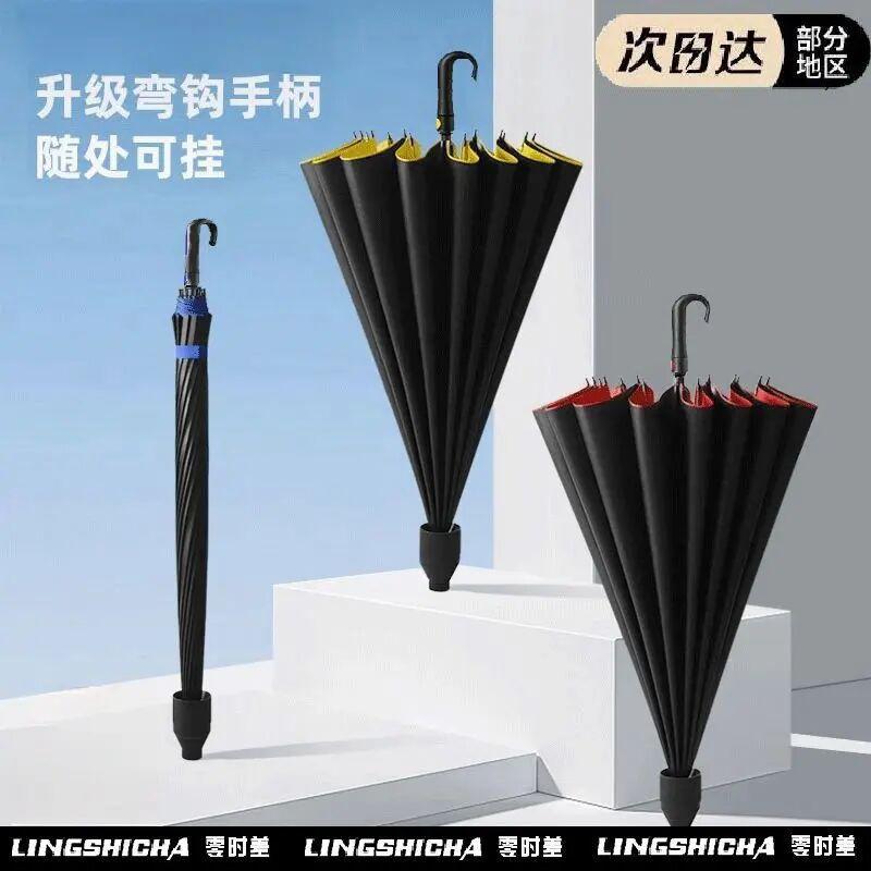 [加大加厚]加大高尔夫弯柄雨伞晴雨两用自带防水套长柄伞便携晴雨