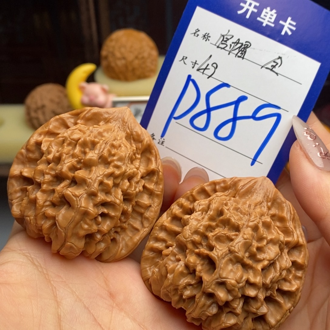 吊坠文玩核桃官帽