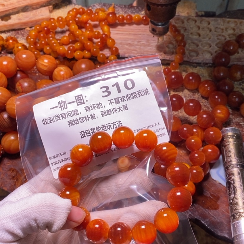 【闪购商品】松木（琥珀木）手串/手链