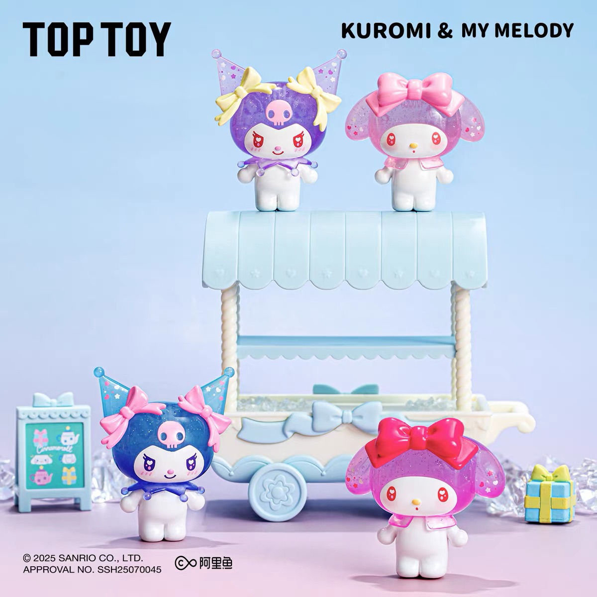 【帮拆】TOPTOY三丽鸥美乐蒂&库洛米波子汽水系列萌粒可爱桌面摆件