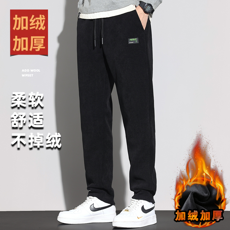 冬季男士加绒加厚时尚休闲裤舒适直筒百搭长裤男款运动卫裤子宽松