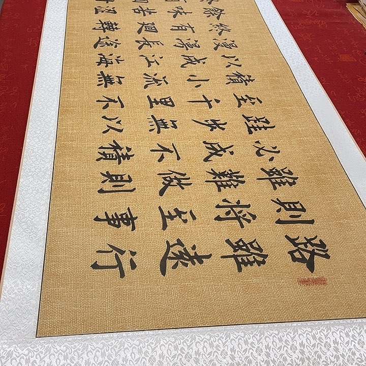 书法路虽远卷轴堵金栋205✖️55厘米左右