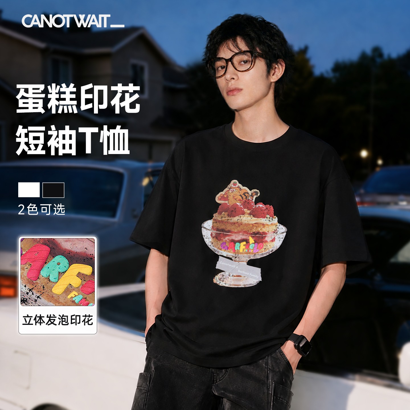 陈伟霆短袖CNW_加菲猫家族联名覆盆子蛋糕印花T恤夏季休闲透气