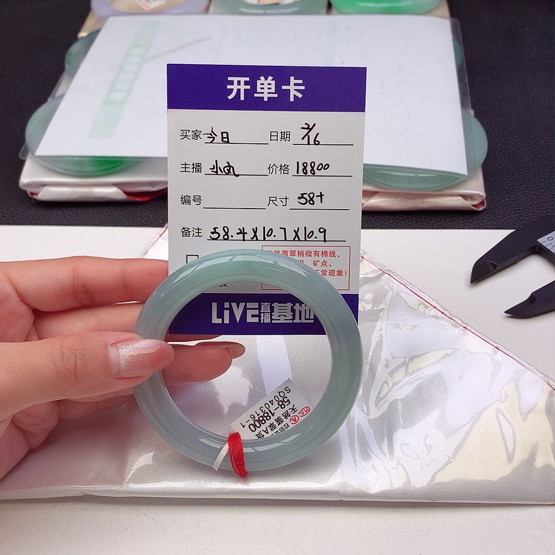 翡翠手镯未镶嵌今****标天然A货翡翠58