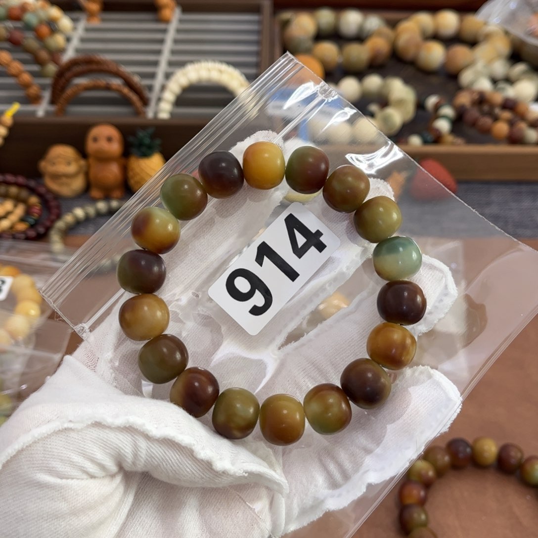 白玉菩提手串914干磨冻梨