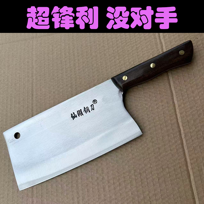 广西仙湖刀具超锋利4C钢锻打菜刀家用斩切刀厨师菜刀砍大鹅排骨刀