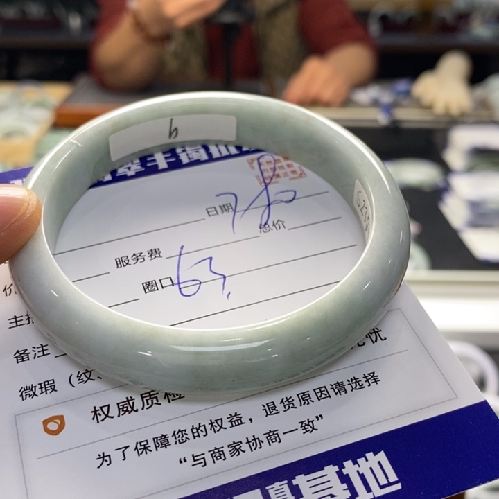 翡翠手镯未镶嵌翡翠手镯未镶嵌