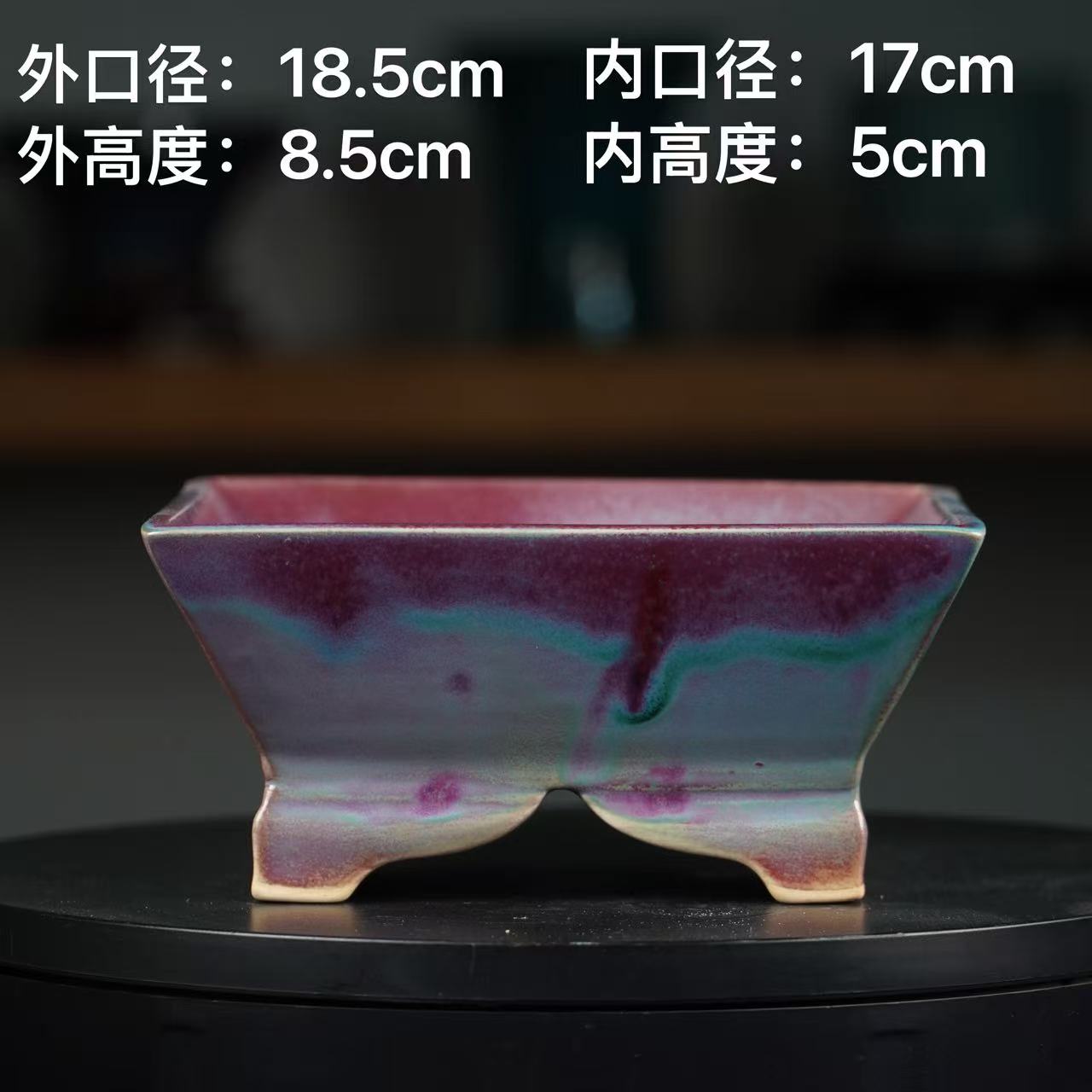 纯手工原矿高温窑变四方祥云斗笠水仙盆 高端盆景花盆微型花盆