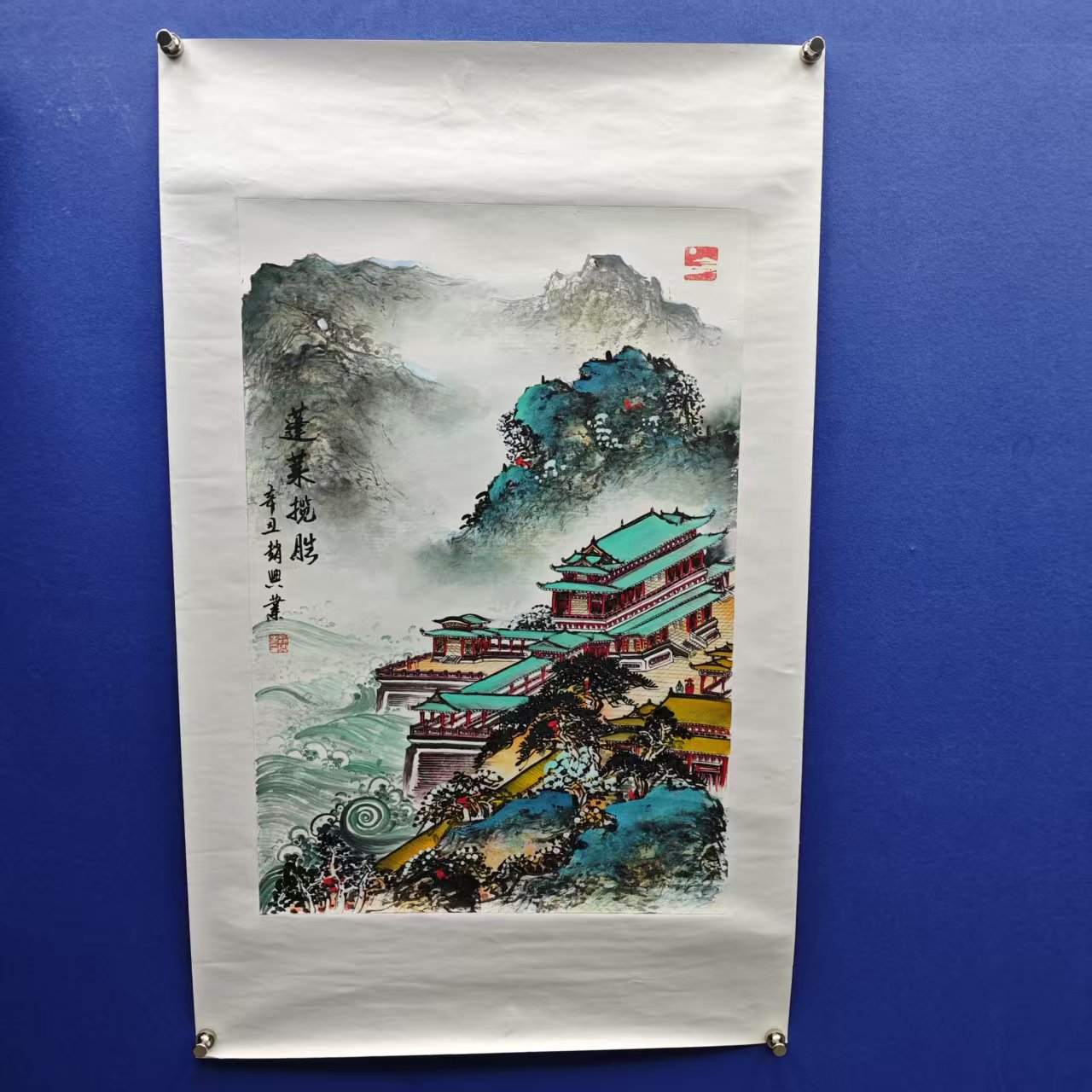 赵兴业《蓬莱揽胜》 四尺三开 托裱  68*45cm -天美