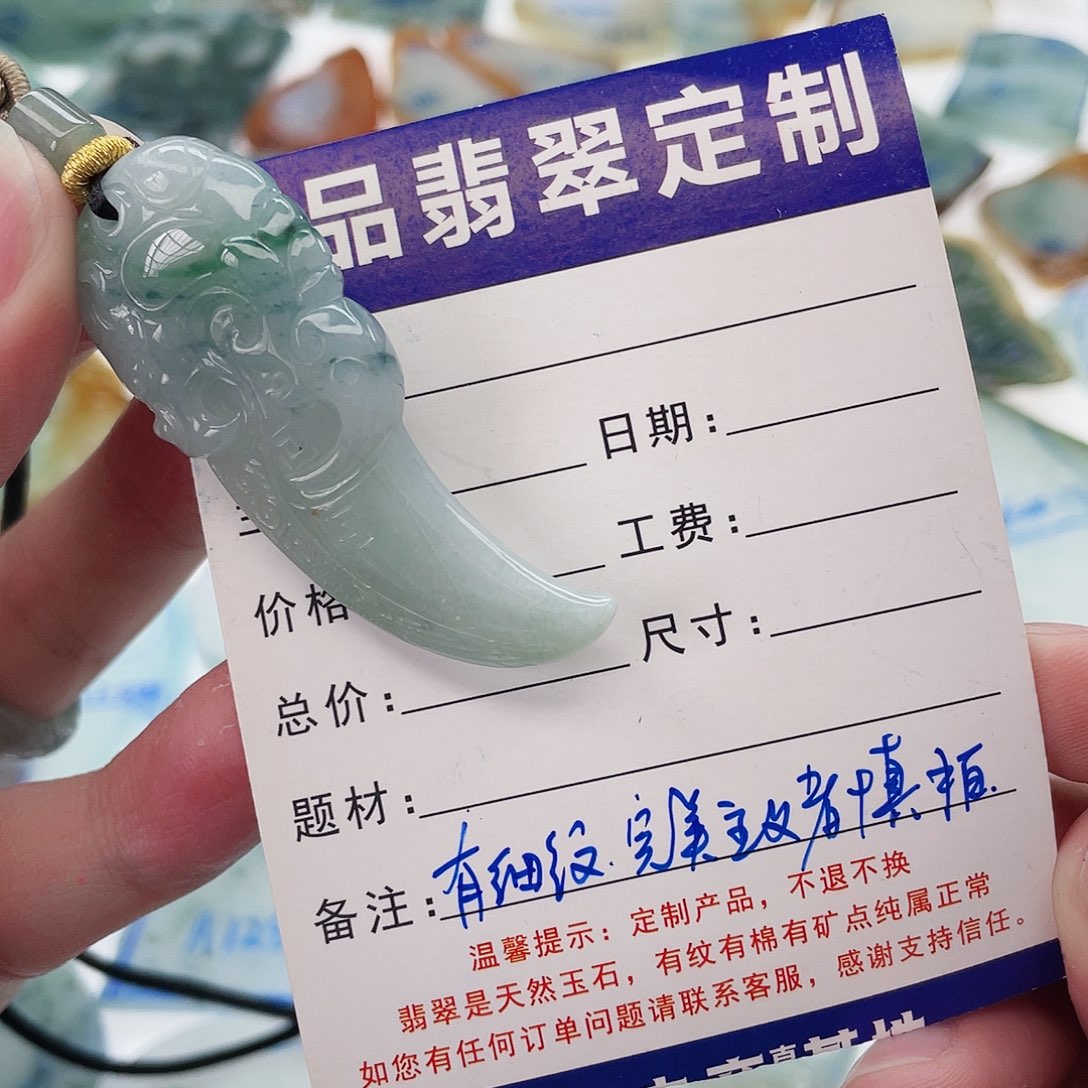 未镶嵌定制翡翠定制