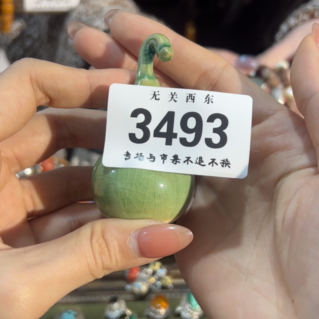 九儿老师专场开播啦b**a