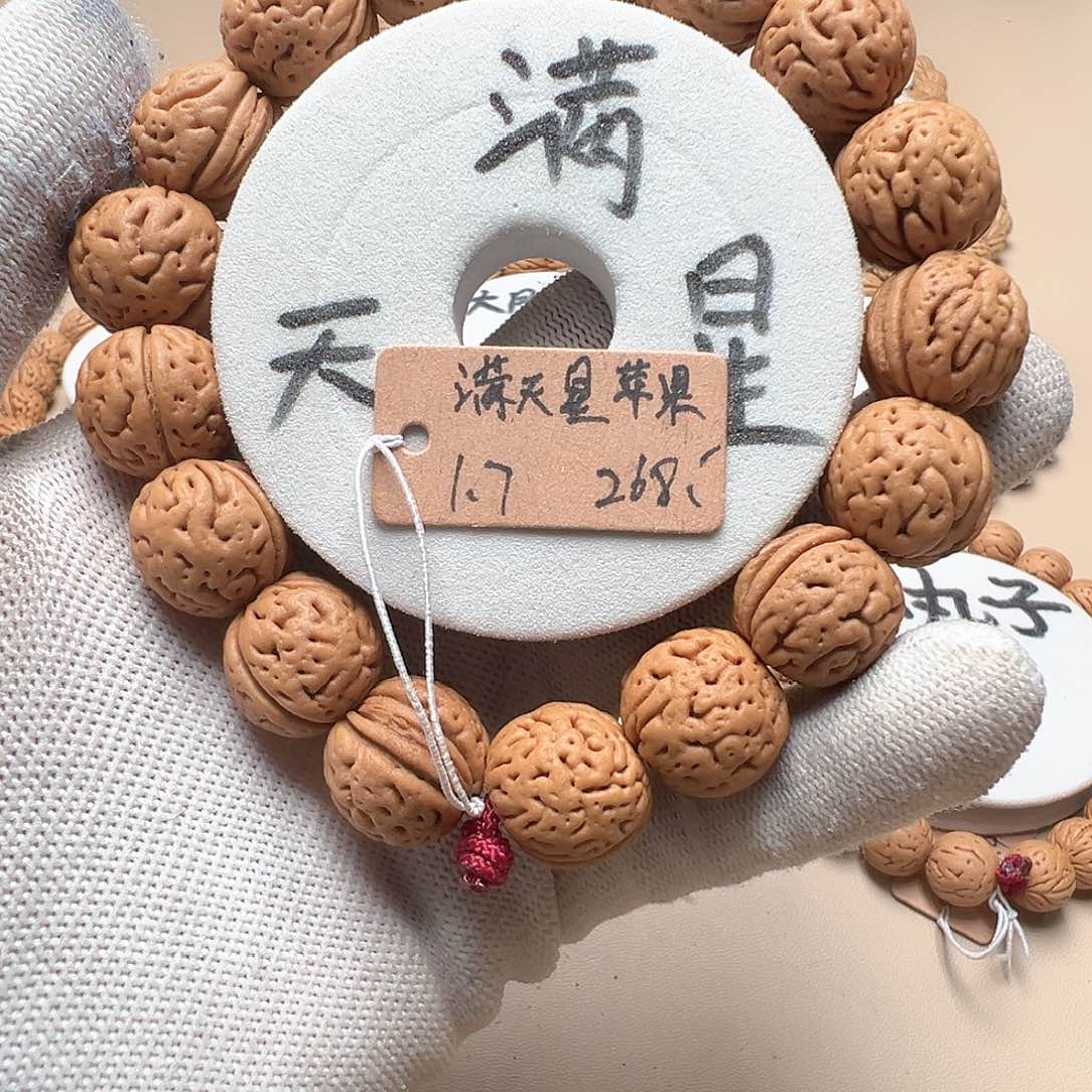 A****手串桃核1.7满天星