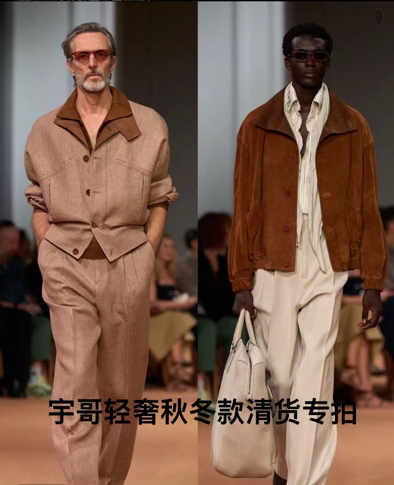 【宇哥轻奢】清货专拍休闲男士情侣套装长袖气质百搭