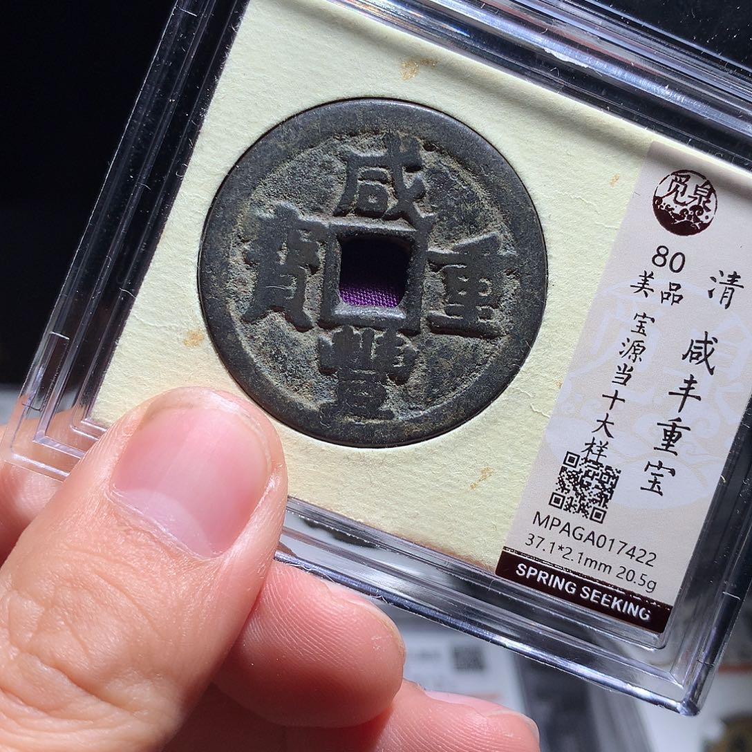 金属QY。阿钱钱钱钱钱7422