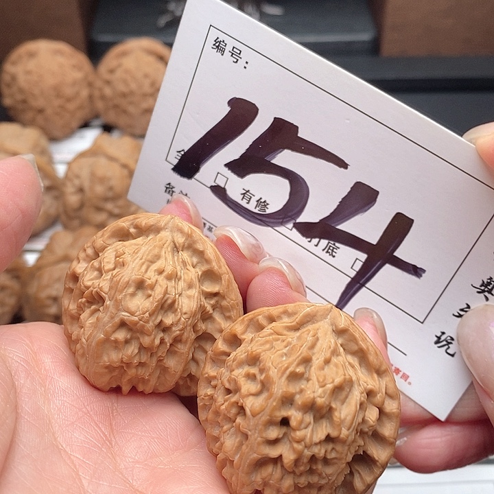 吊坠文玩核桃154号 38尺 三角白
