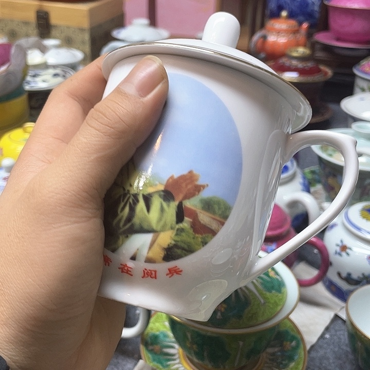 景德镇陶瓷研究所