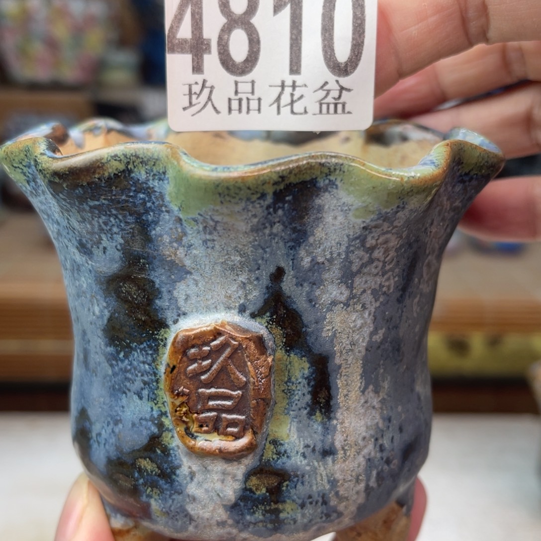 景德镇玖品陶瓷艺术创意花盆