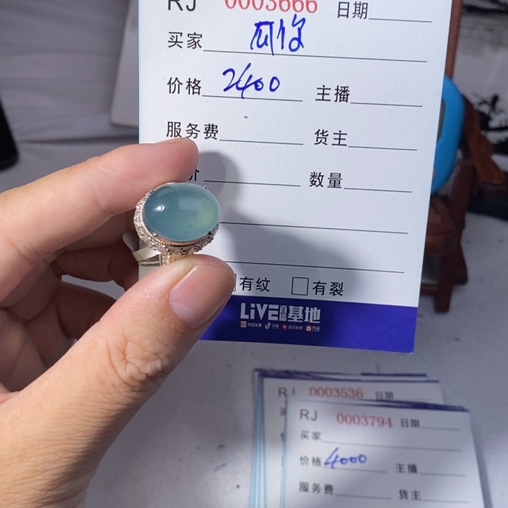 定制翡翠未镶嵌瓜****-戒指