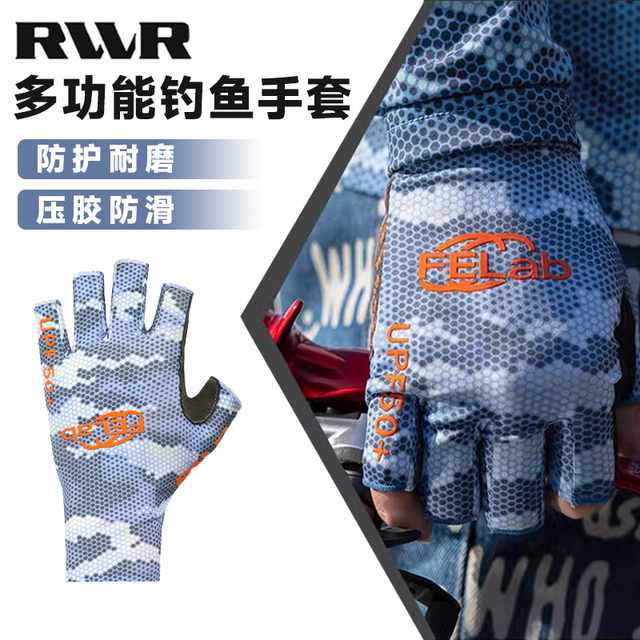 23款RVVR手套路亚钓鱼专用手套防护防滑专业专用台钓矶钓海钓半指