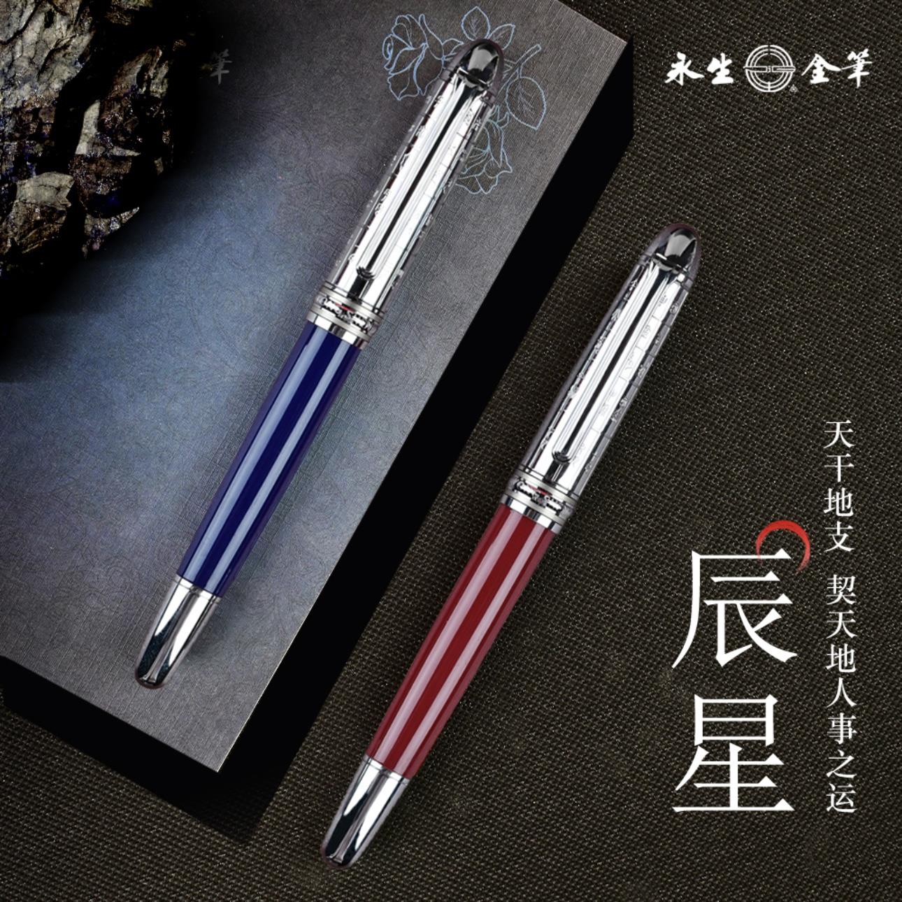 永生9606钢笔银龙辰星美工弯尖硬笔书法笔成人商务办公签名练字
