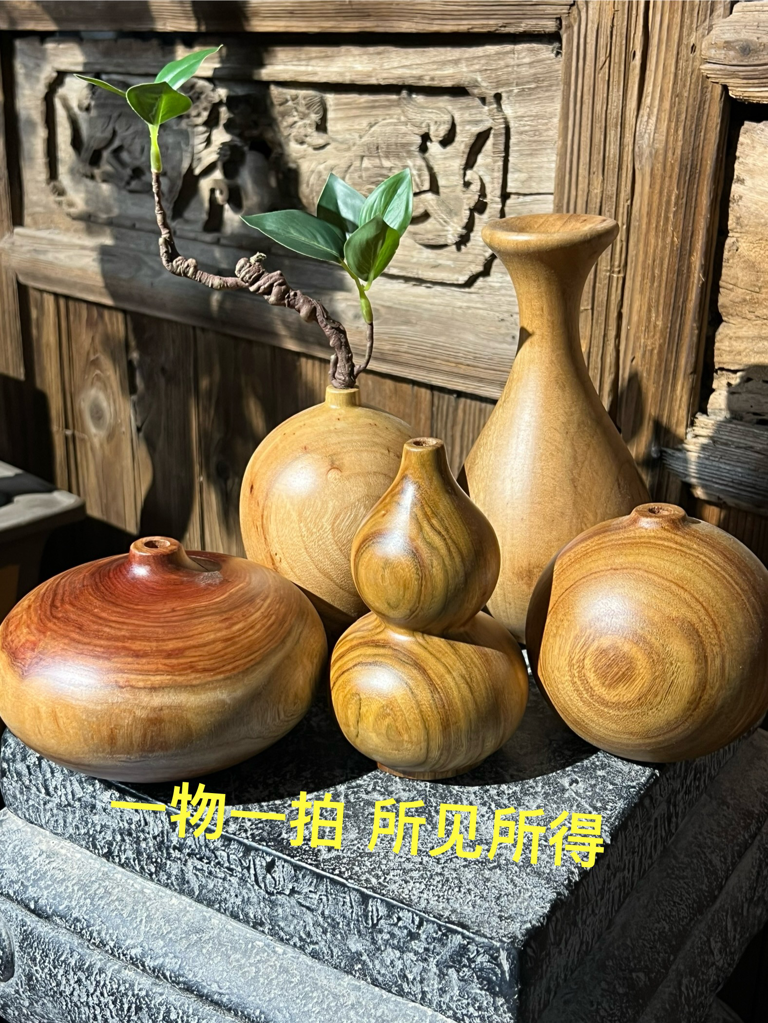 【一物一拍】香樟木实木自然花瓶