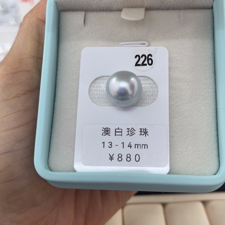 未镶嵌海水珍珠澳白13-14