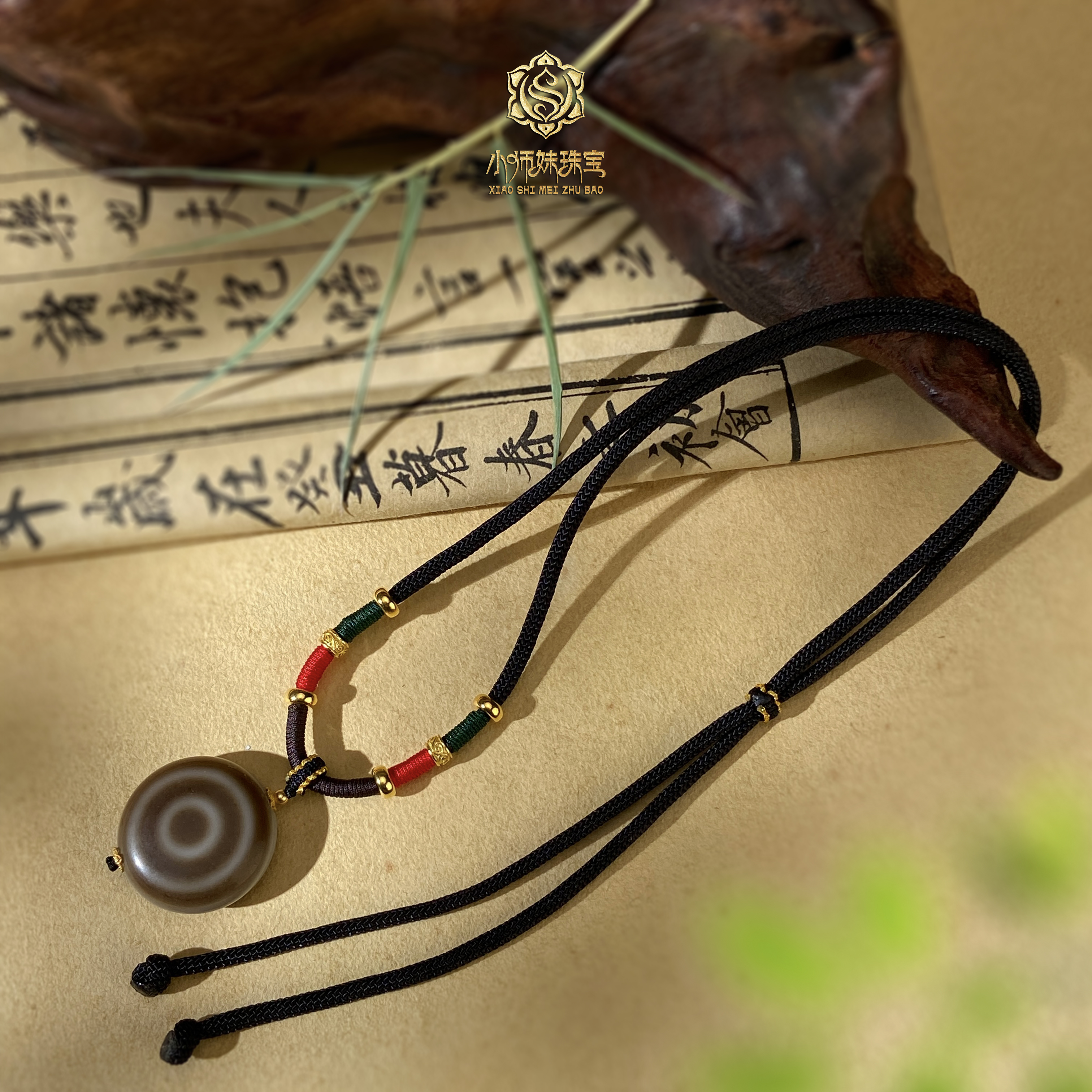 扶摇臻选|LP双面羊Y玛瑙吊坠0453