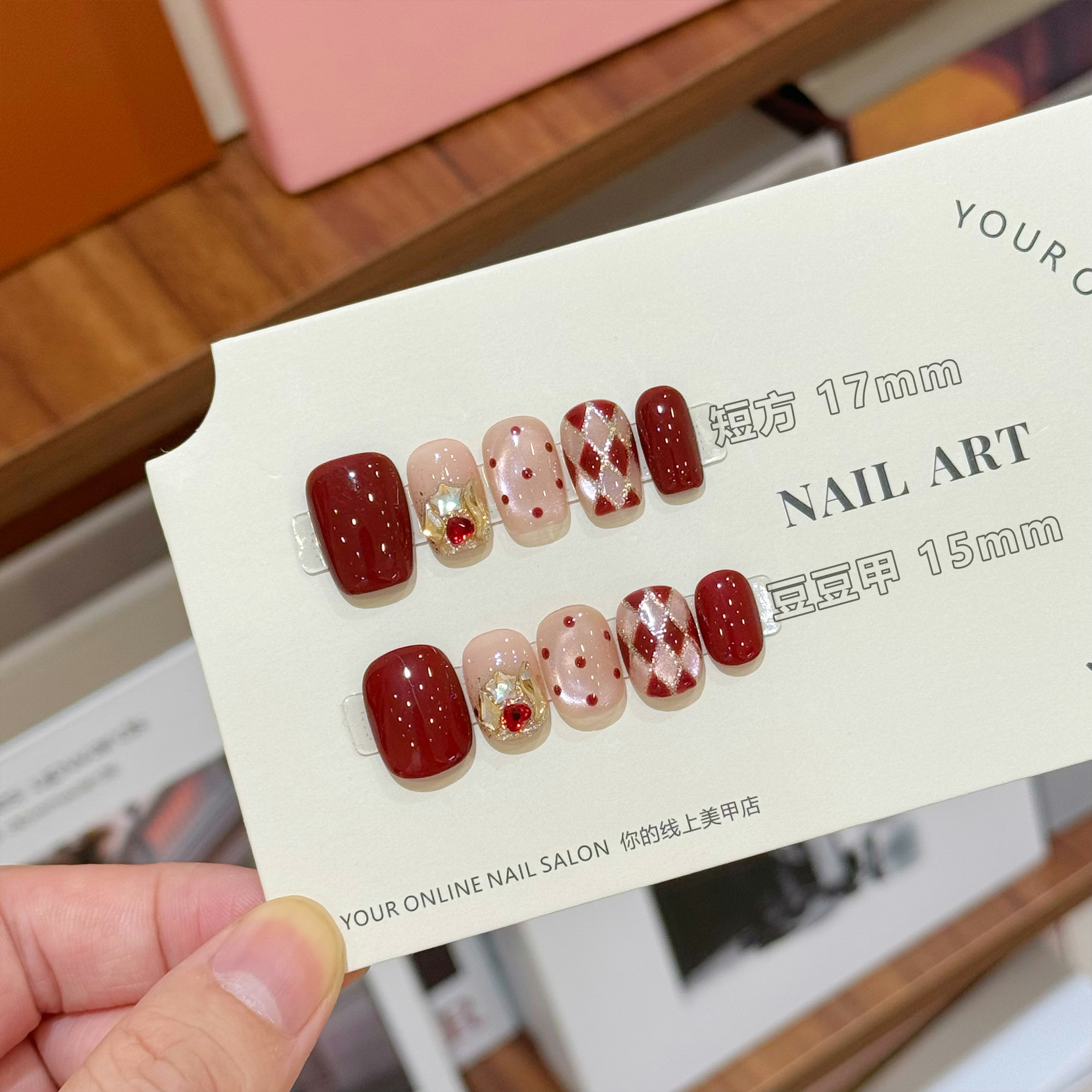 【酒红菱格 】红色显白纯手工穿戴甲菱形格子光疗美甲贴片短款