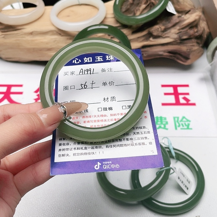 和田玉手镯未镶嵌一***让