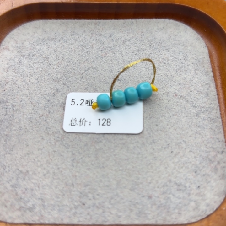 绿松石未镶嵌手链