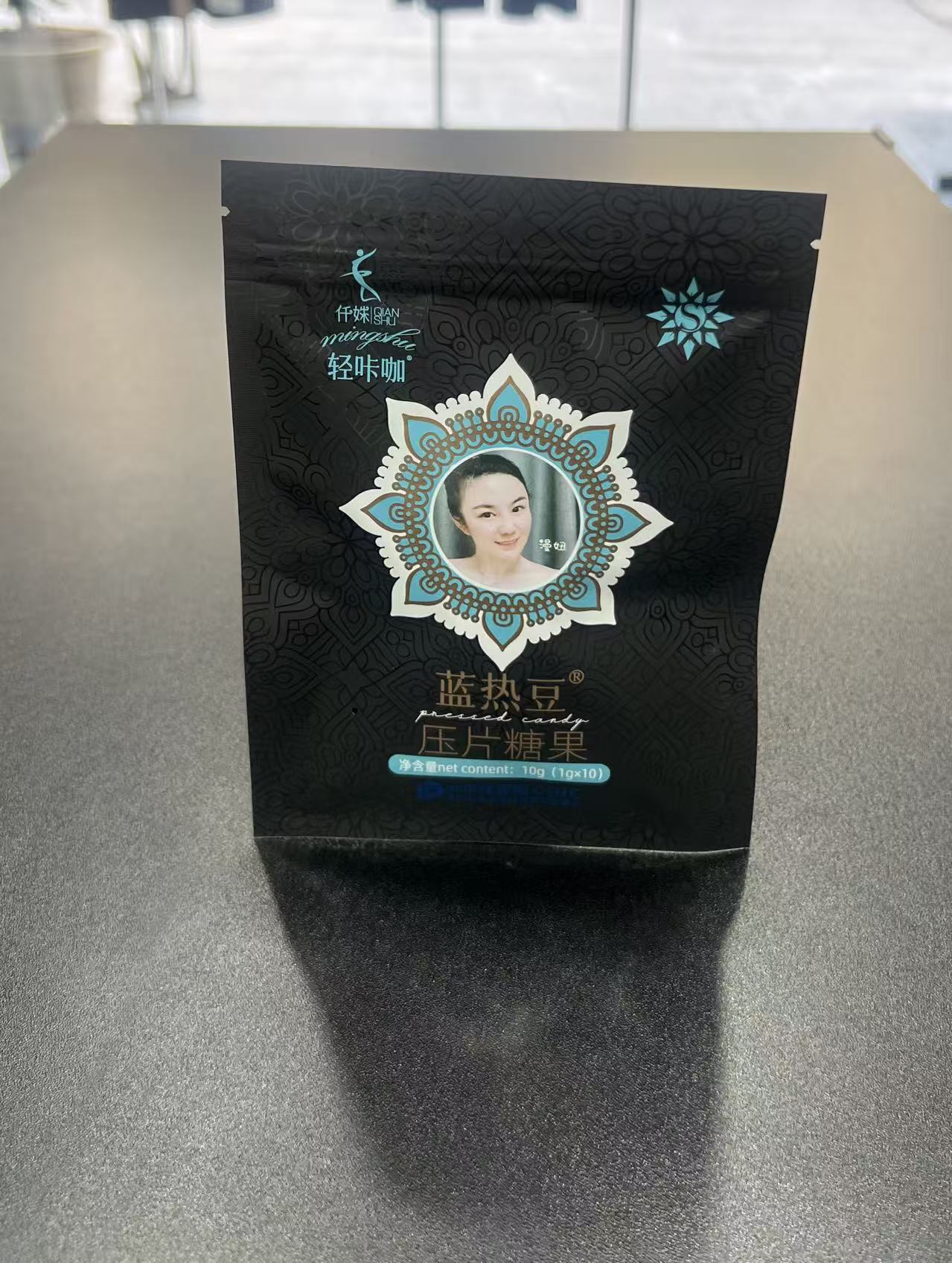 轻咔咖蓝热豆压片糖果