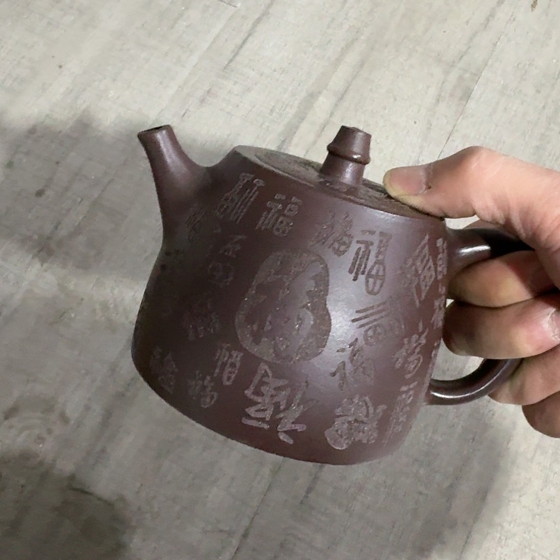 紫砂茶壶宜兴紫砂臻选