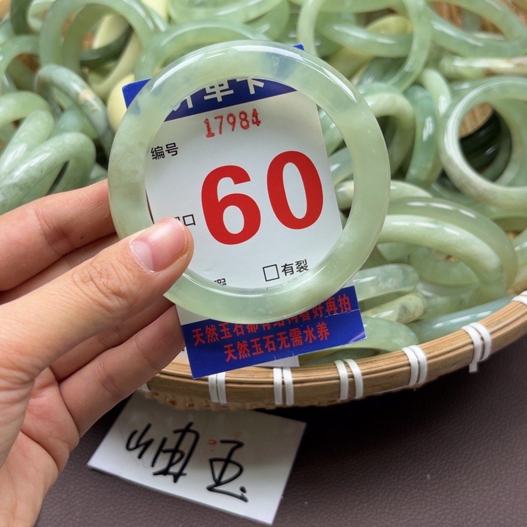 云****蛇纹石玉未镶嵌手镯