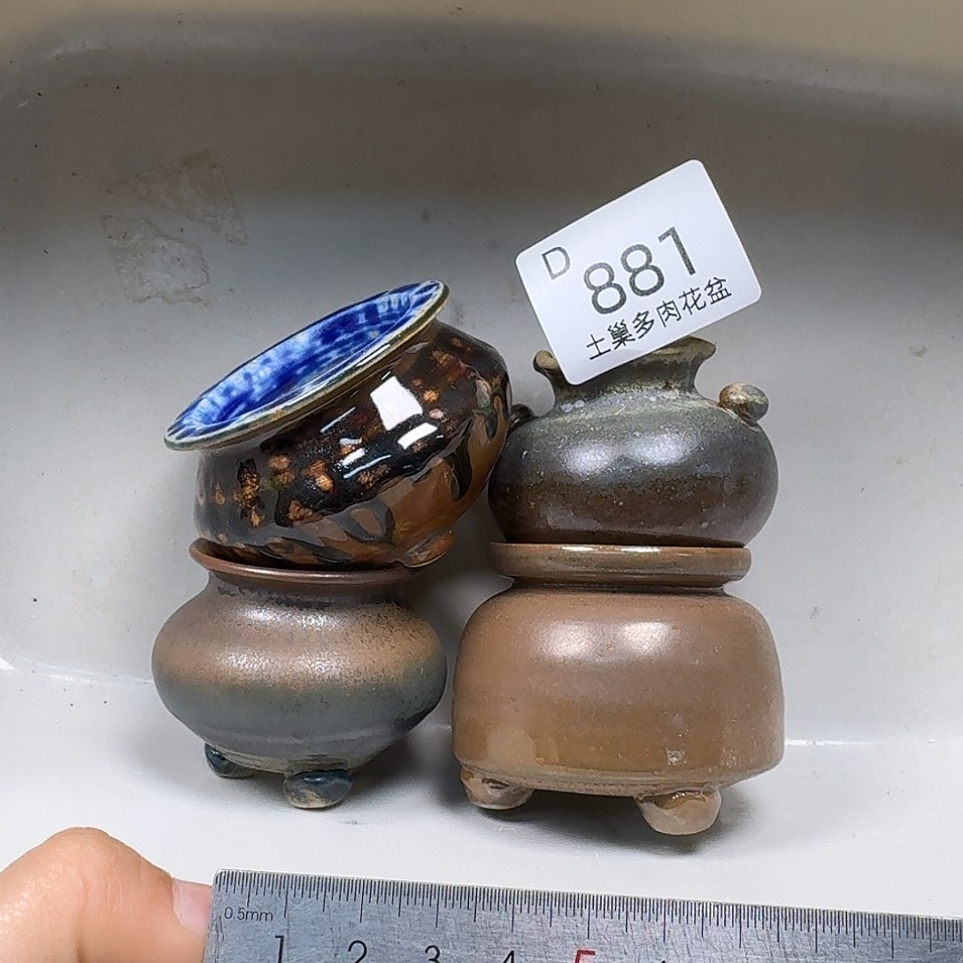 罐陶瓷艺术品设计与制作